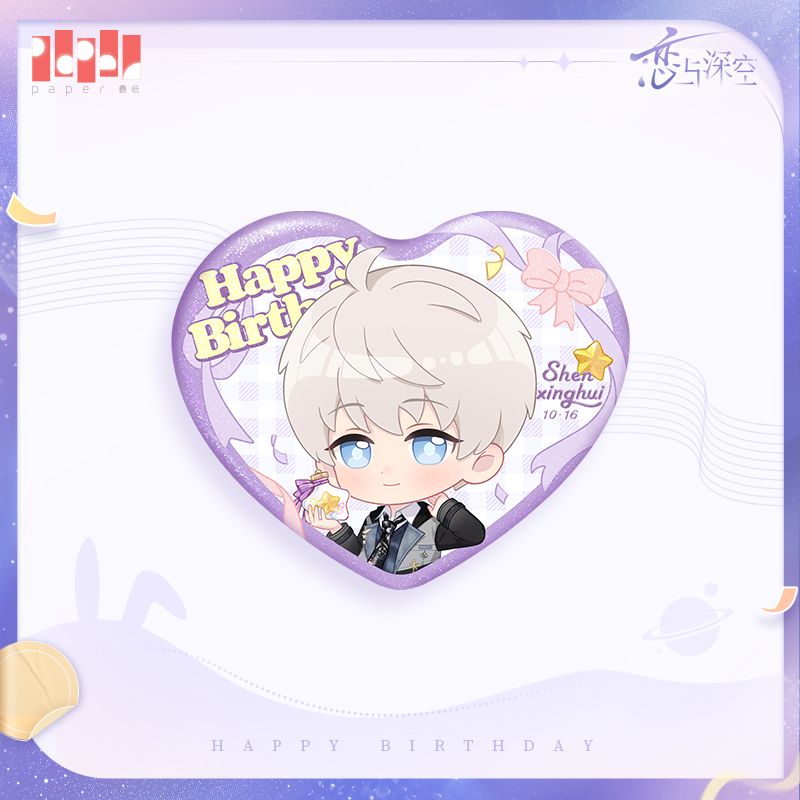 [LOVE AND DEEPSPACE] Between Stars Series Chibi Badge