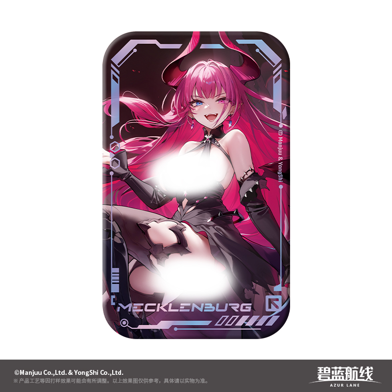 [AZUR LANE] Scientific Research Project Launch Ceremony Commemorative Badge