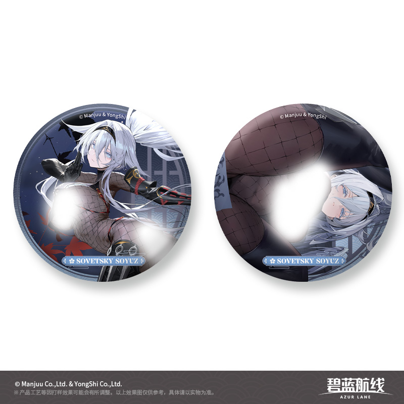 [AZUR LANE] Ninja City Series Badge Set