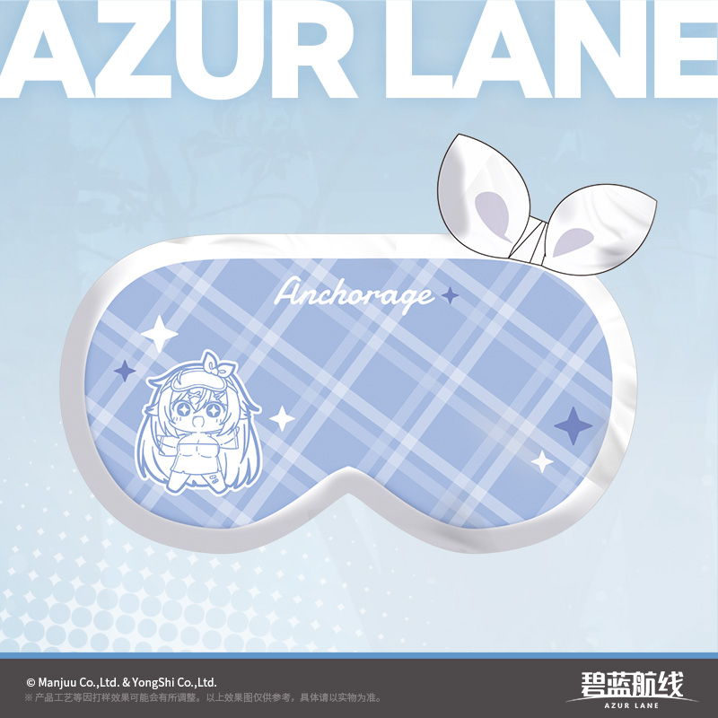 [AZUR LANE] Anchorage Casual Home Eye Mask