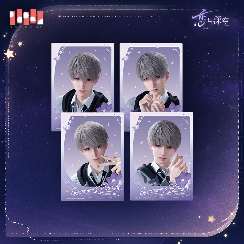[LOVE AND DEEPSPACE] Between Stars Series Polaroid Set