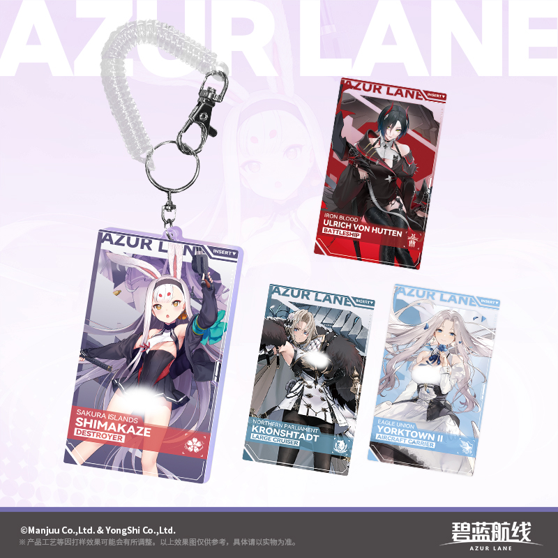[AZUR LANE] New Voyage Series Acrylic Keychain