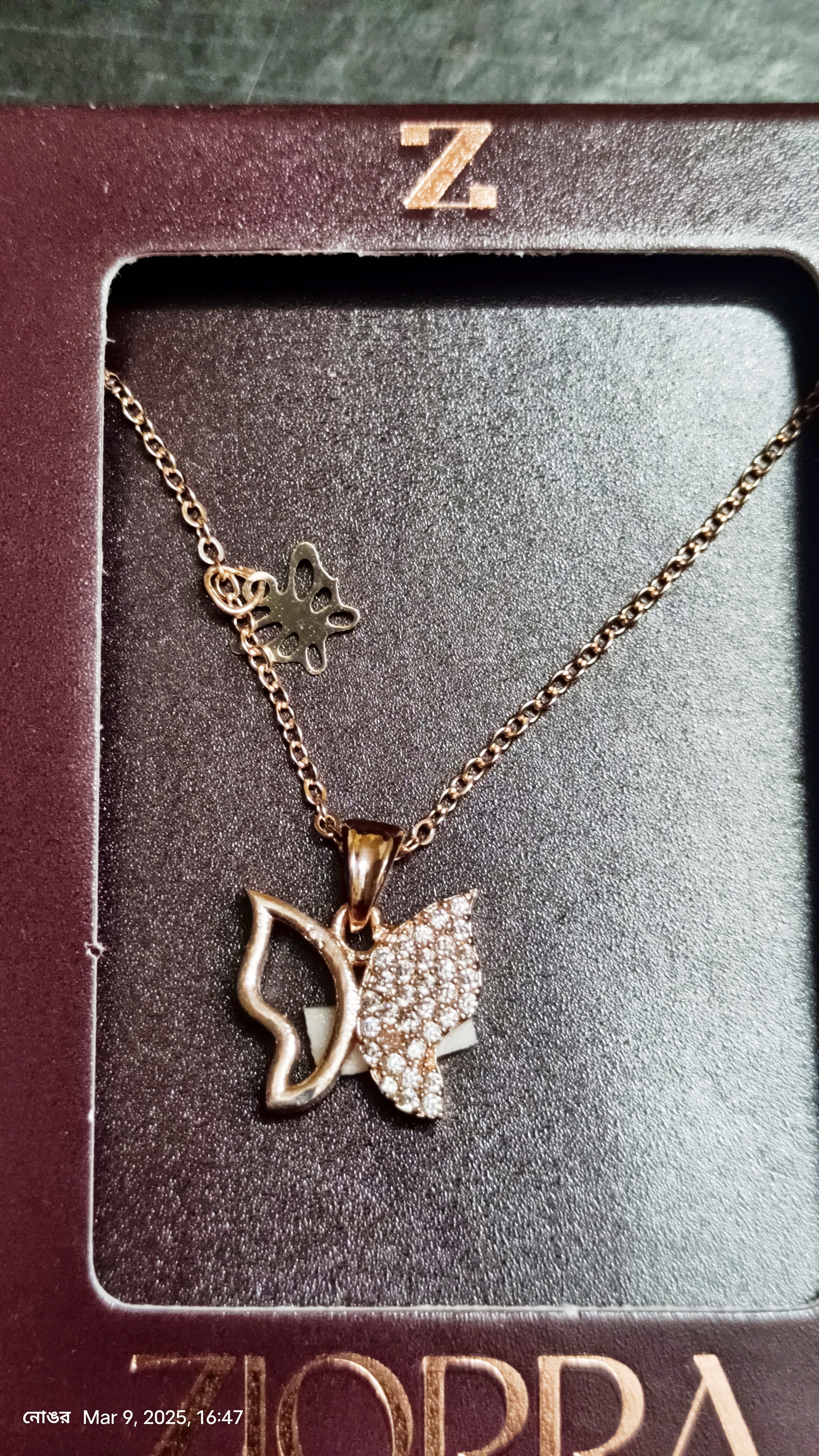 Butterfly Pendant Necklace