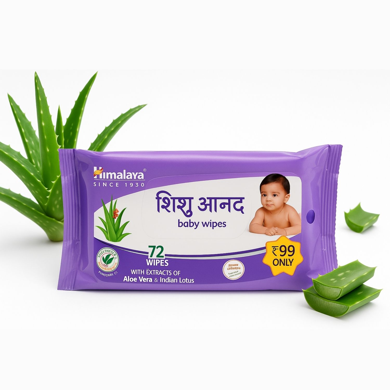 Everyday Baby Kit (15 Items)