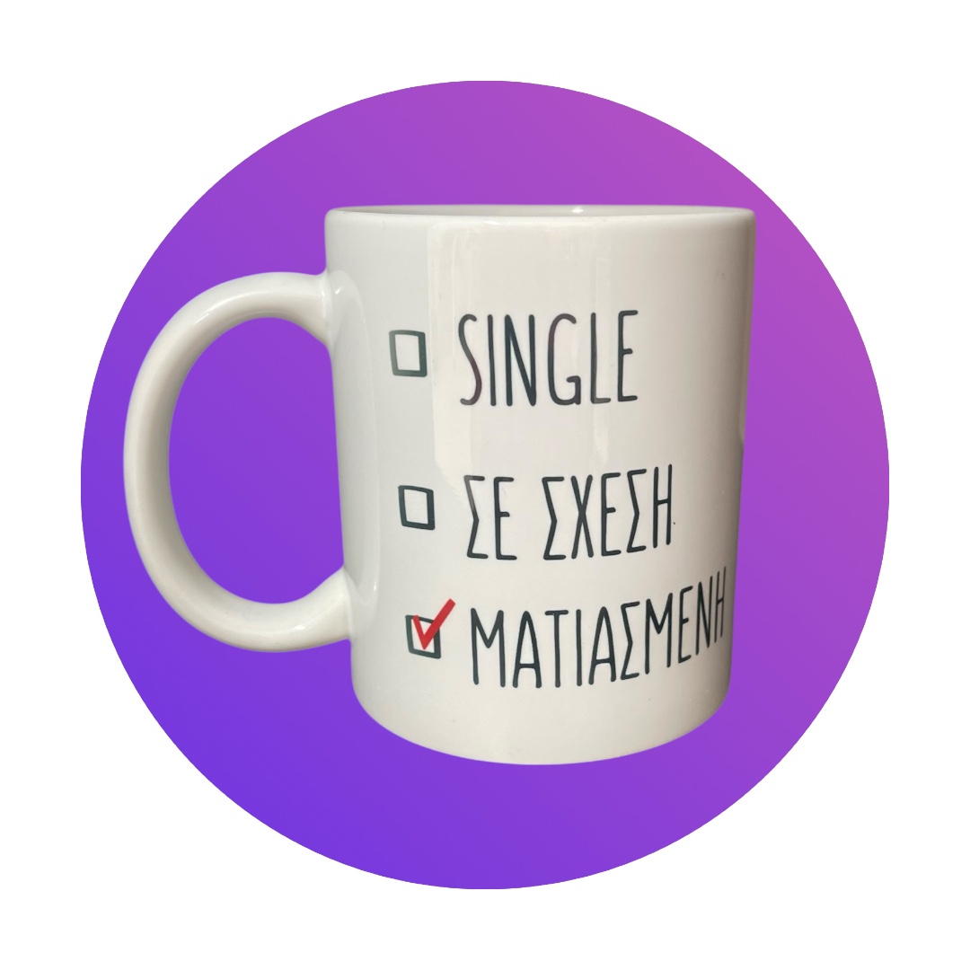 Κούπες