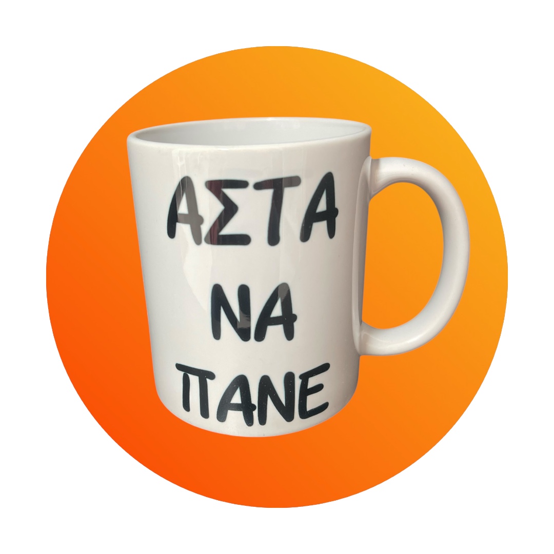 Κούπες