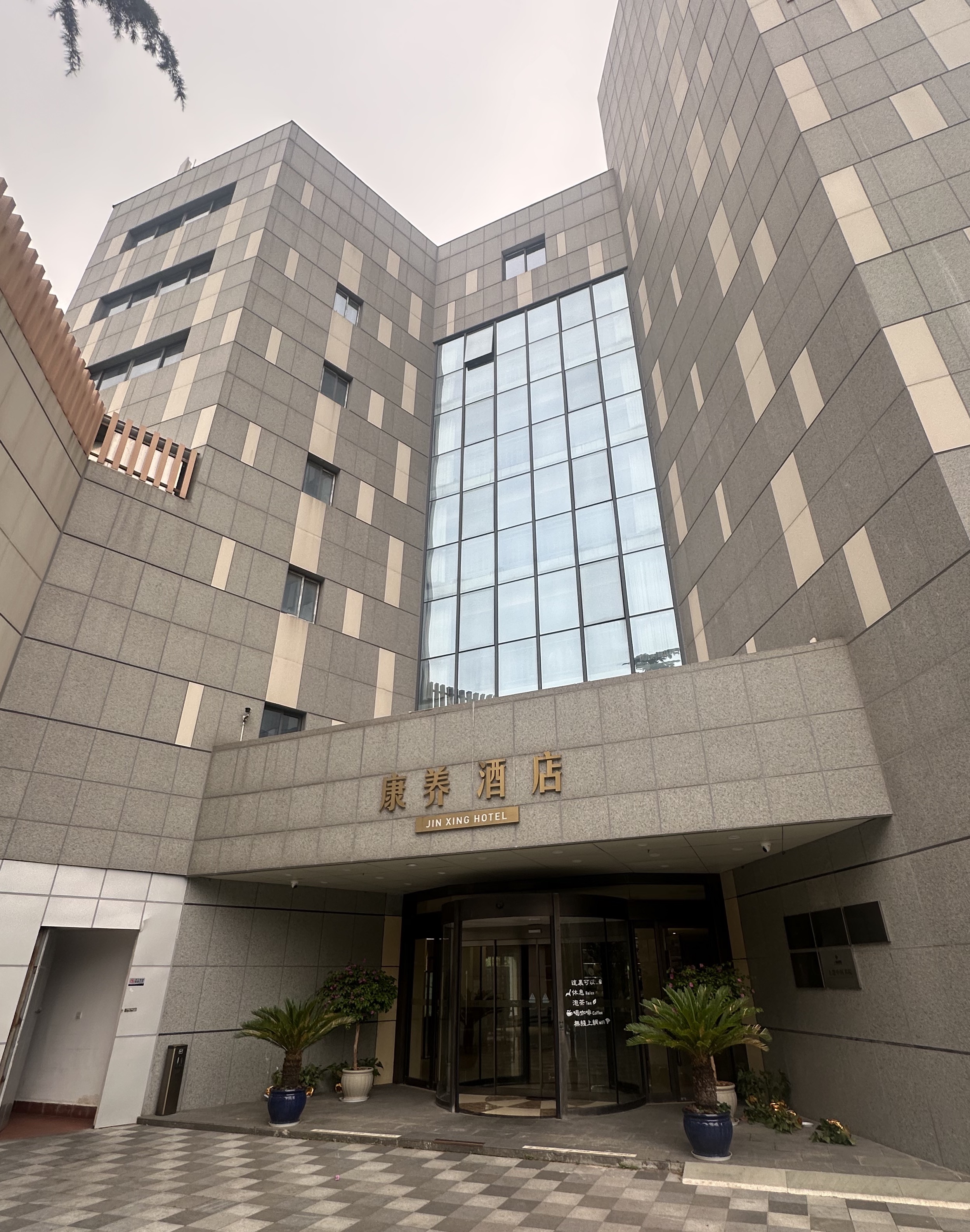 10-Day Tour & Guide Service: Experience Traditional Chinese Culture