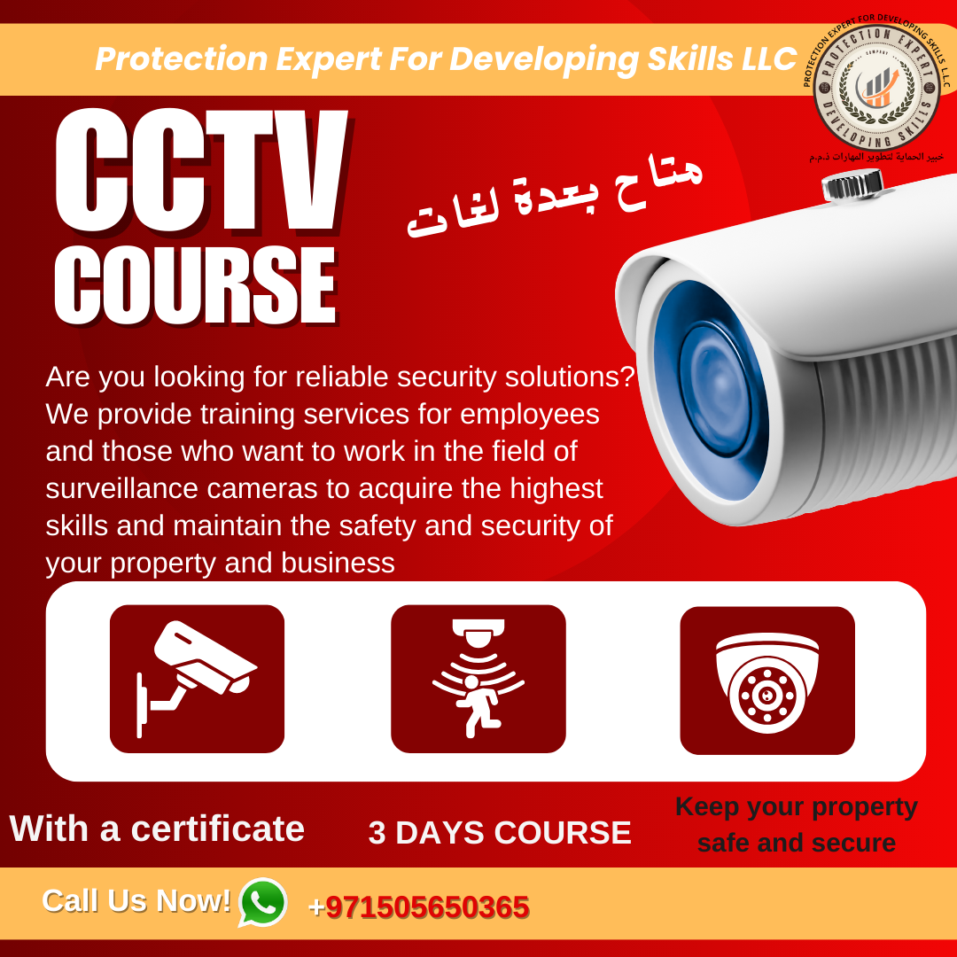 CCTV and Control Room Course