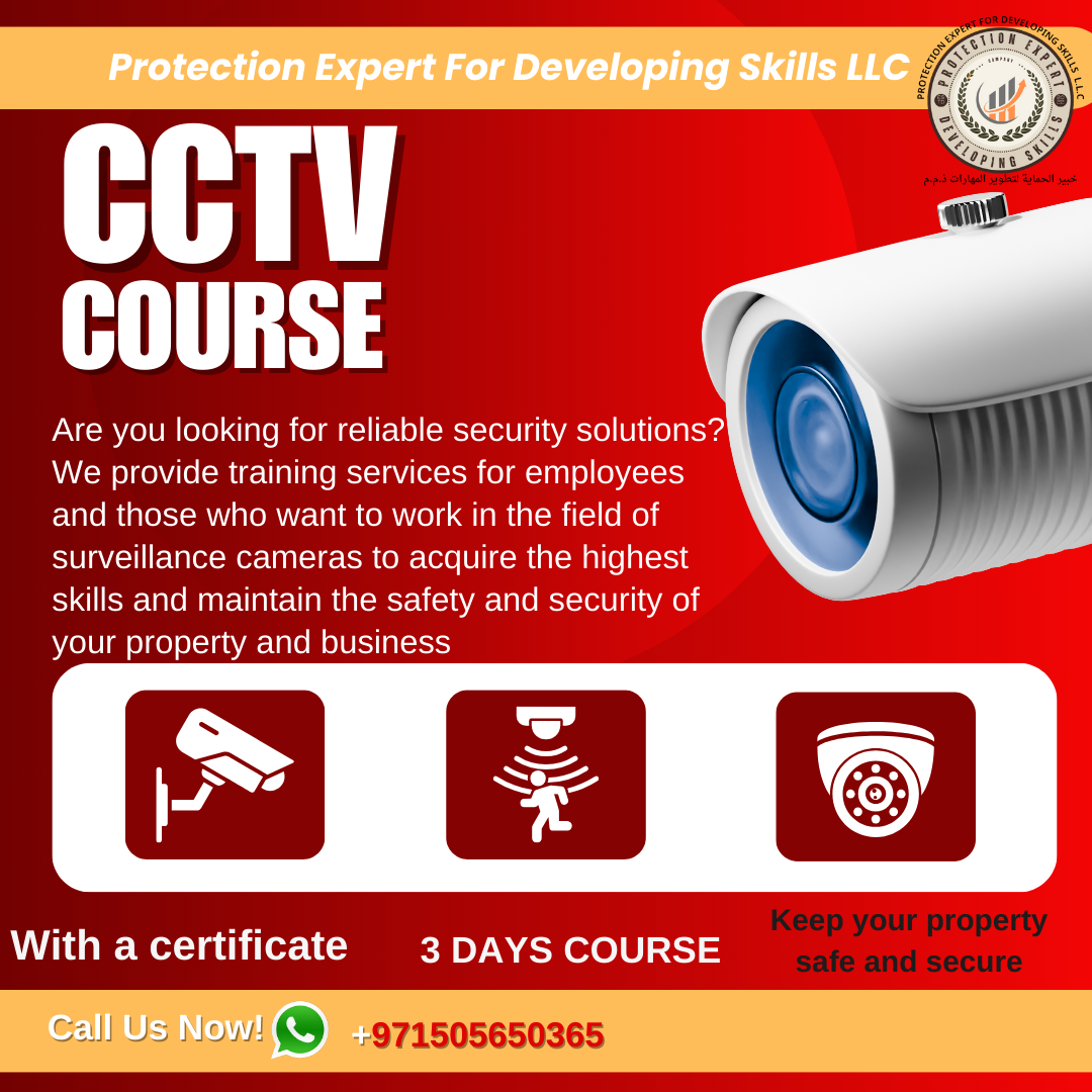 CCTV and Control Room Course