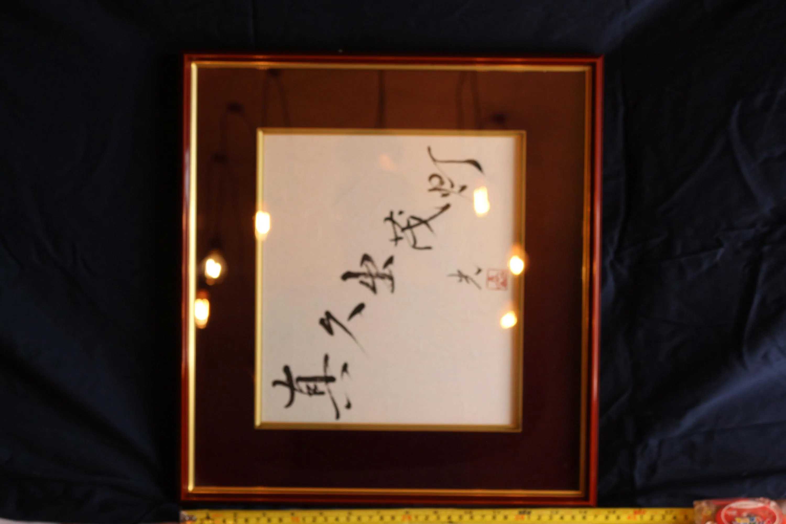 Beautiful Framed Japanese Caligraphy Proverb Picture