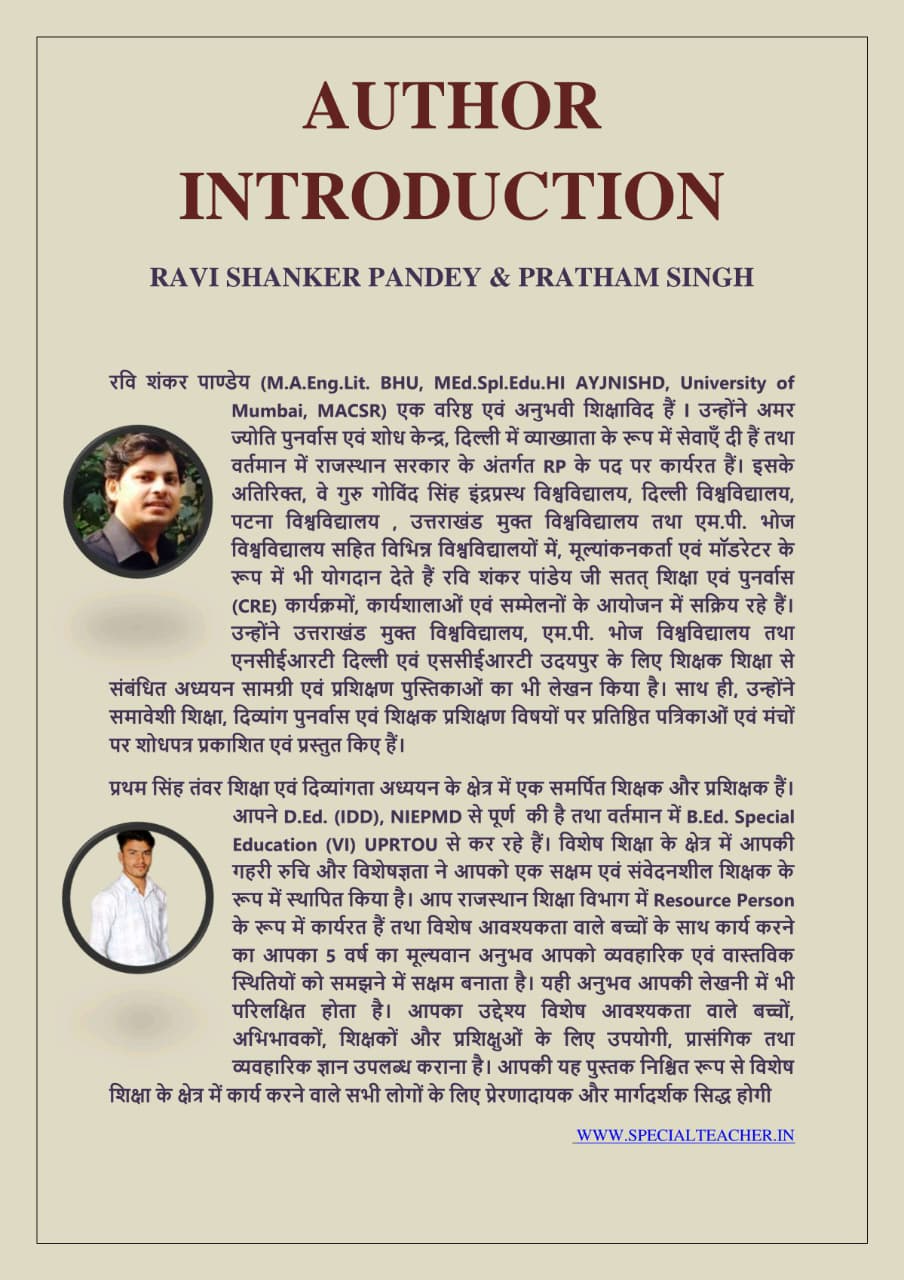 Fundamental of Speech and Speech Teaching