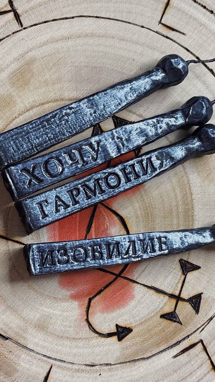 Žvakių komplektas greitam energetikos apsivalymui