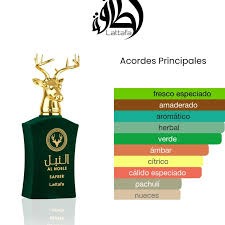 Lattafa Perfume Safeer Al Noble Eau de Parfum Spray