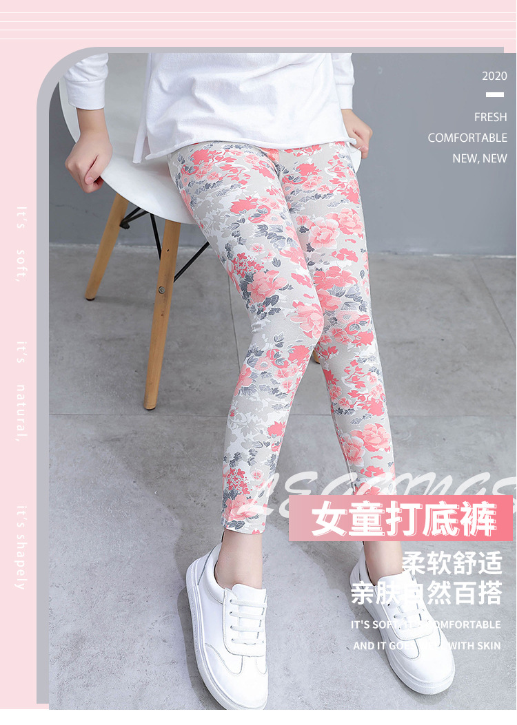 Girls Printed Elastic Legging [P10279] [P2899]