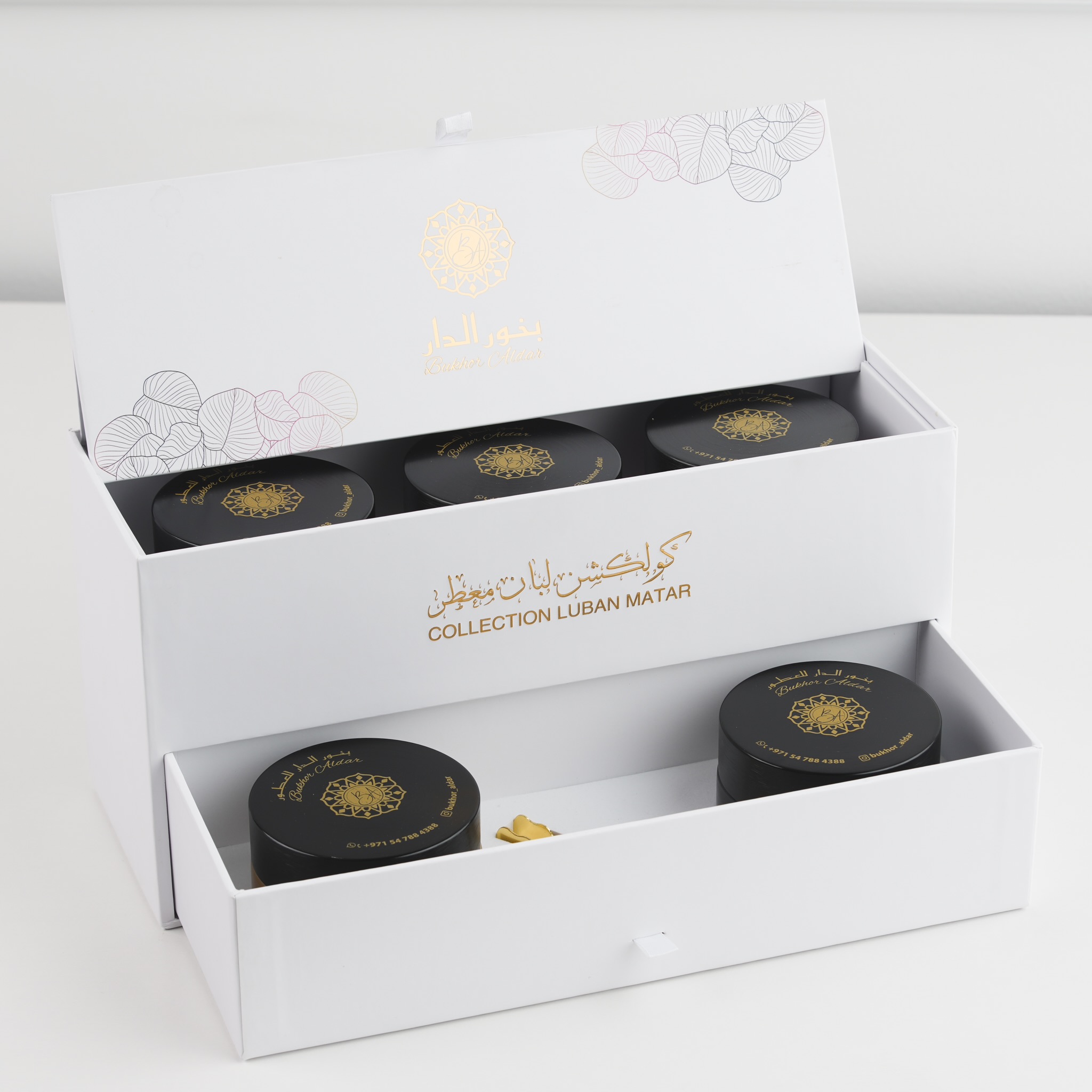 Perfumed Luban Collection مجموعة اللبان المعطر