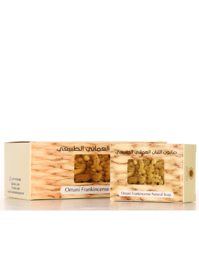 Omani Frankincense Natural Soap Box (6) صابون اللبان العماني الطبيعي (بوكس 6)