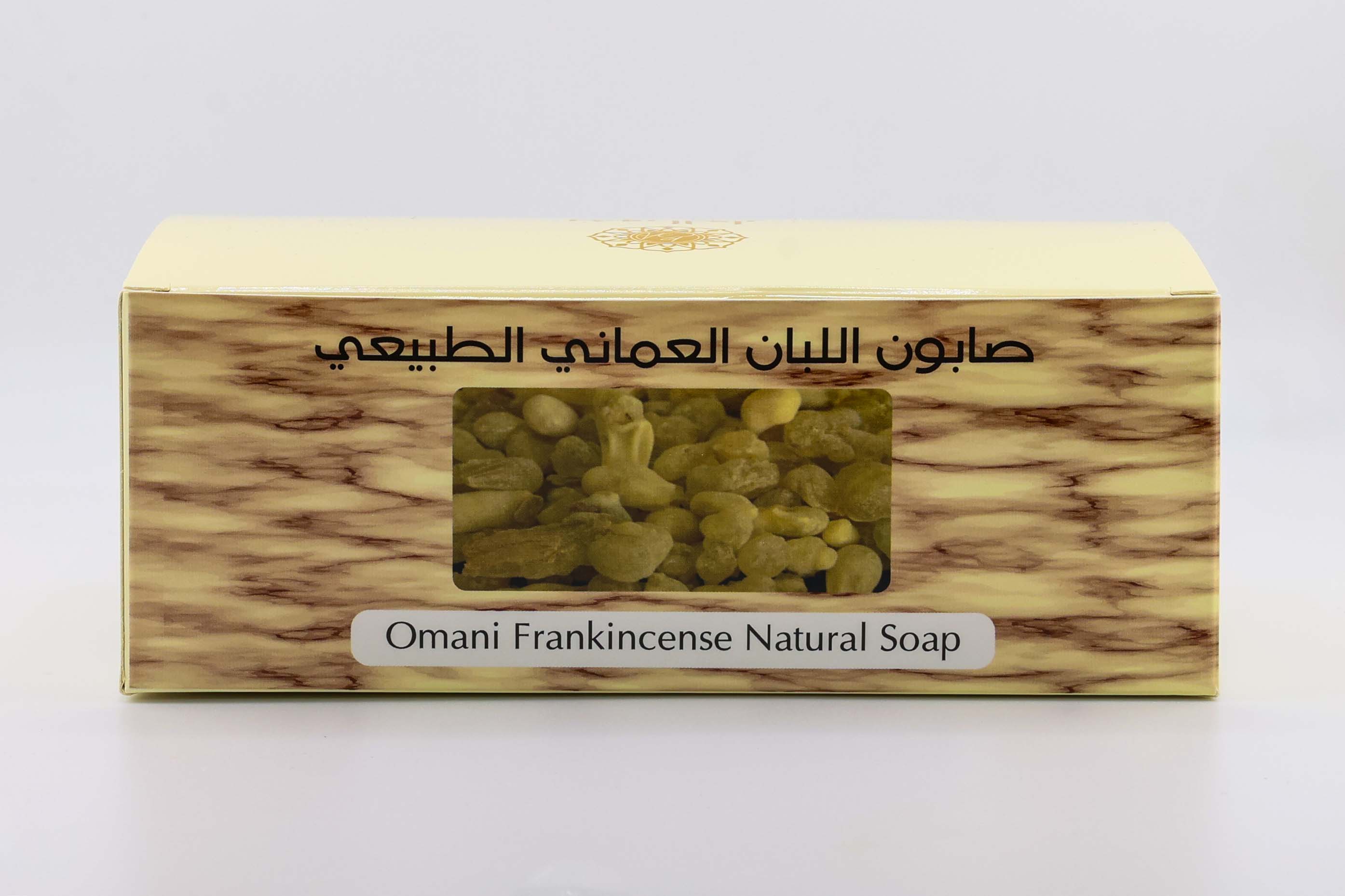 Omani Frankincense Natural Soap Box صابون اللبان العماني الطبيعي