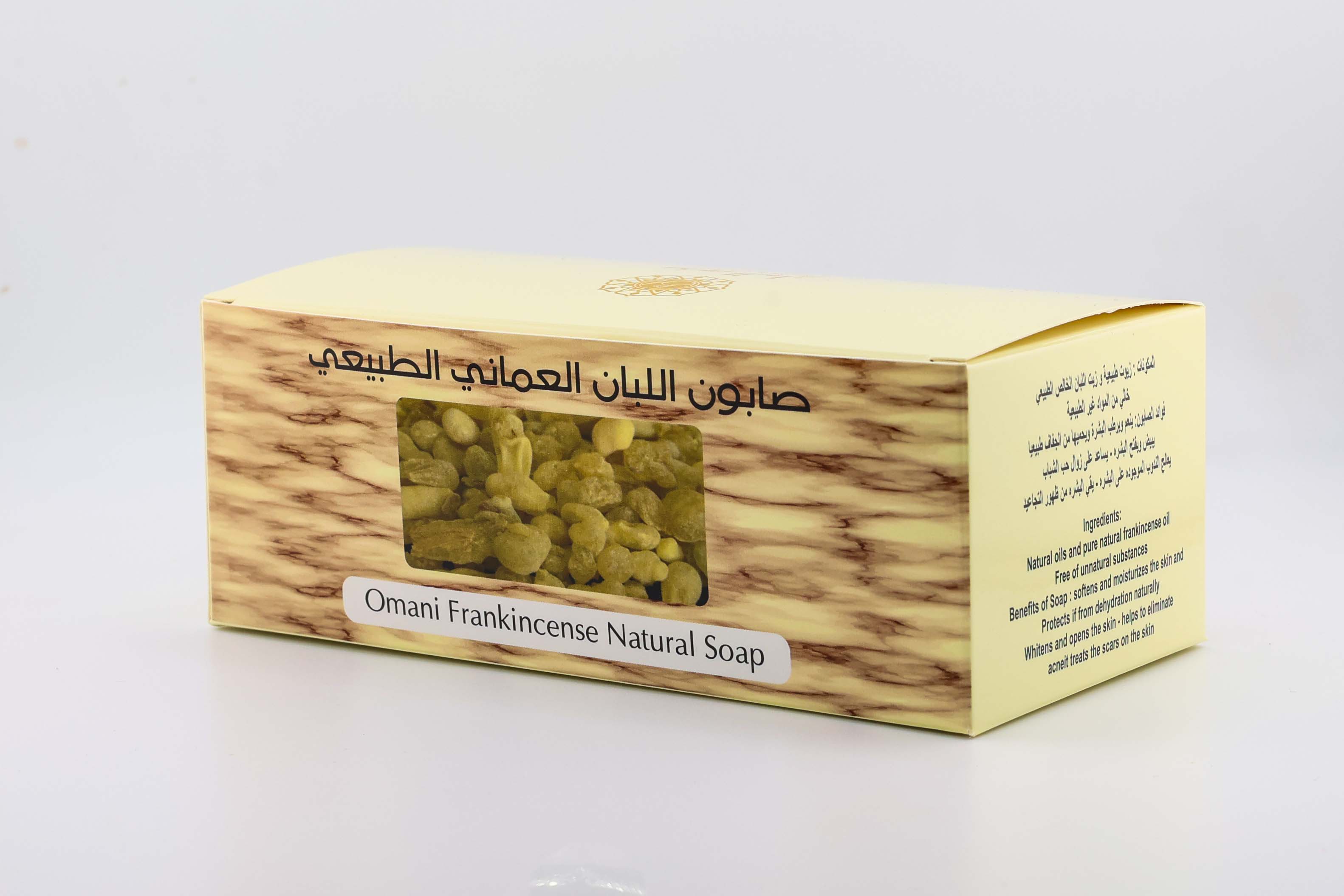 Omani Frankincense Natural Soap Box صابون اللبان العماني الطبيعي