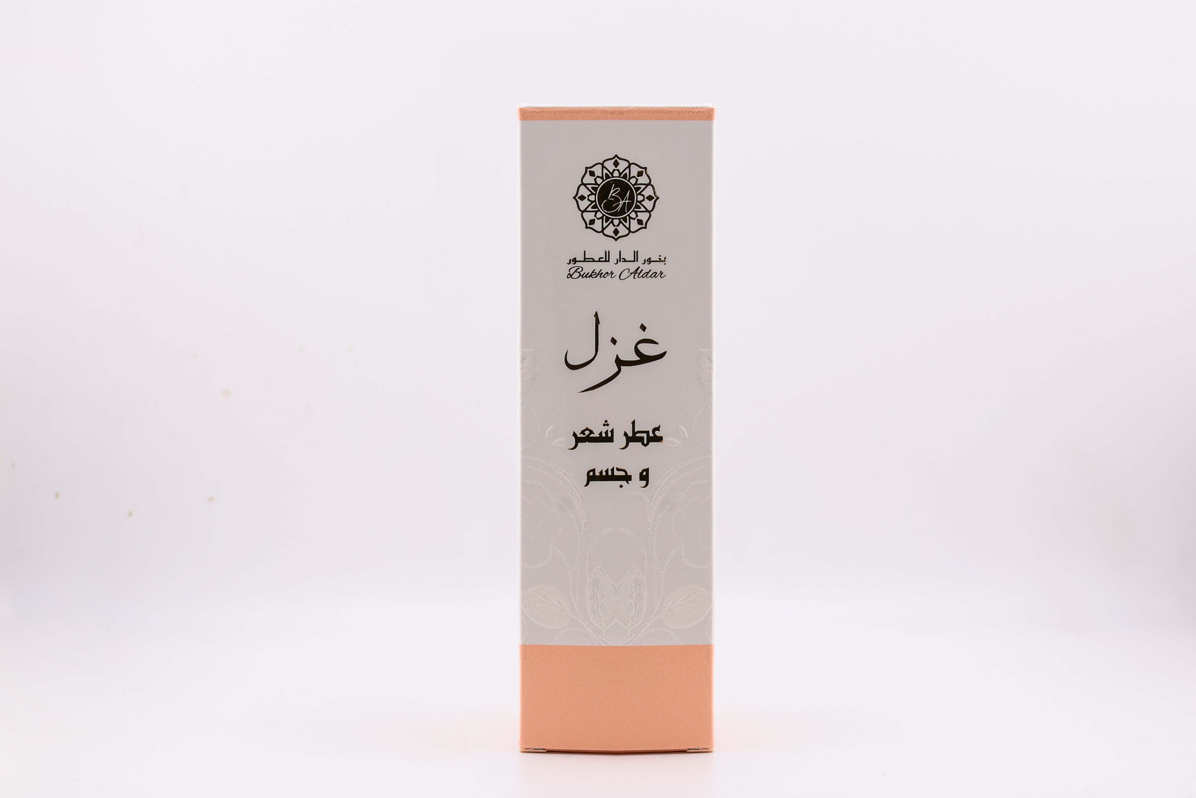 Ghazl Hair and Body Mist غزل بخاخ للشعر والجسم