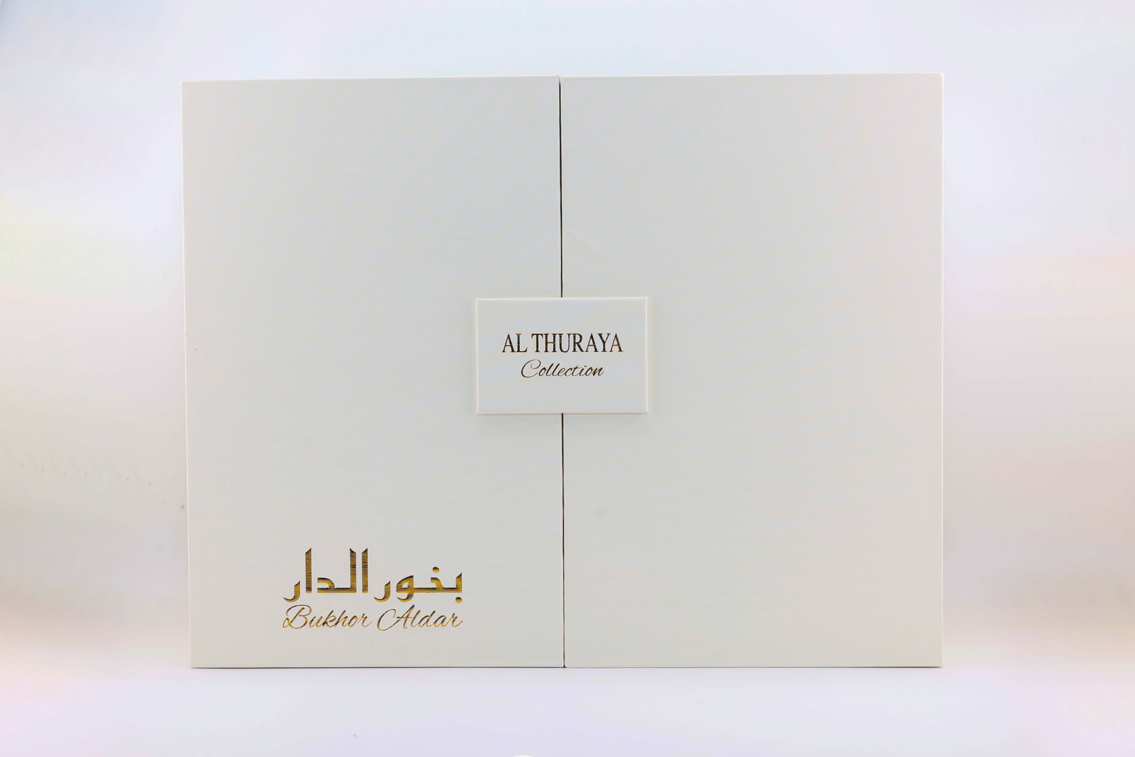 AL Thuraya Collection مجموعة الثريا