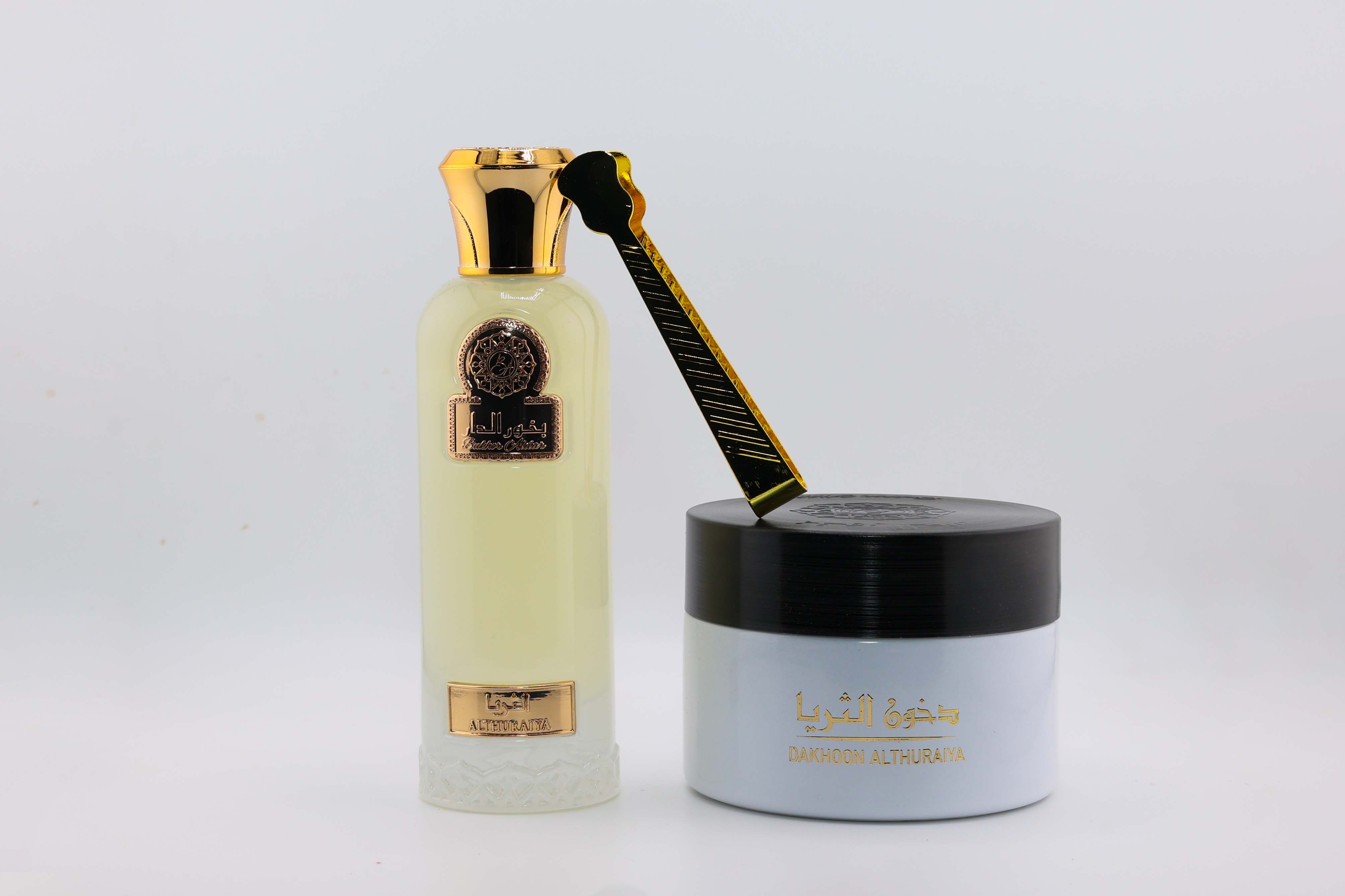 AL Thuraya Collection مجموعة الثريا