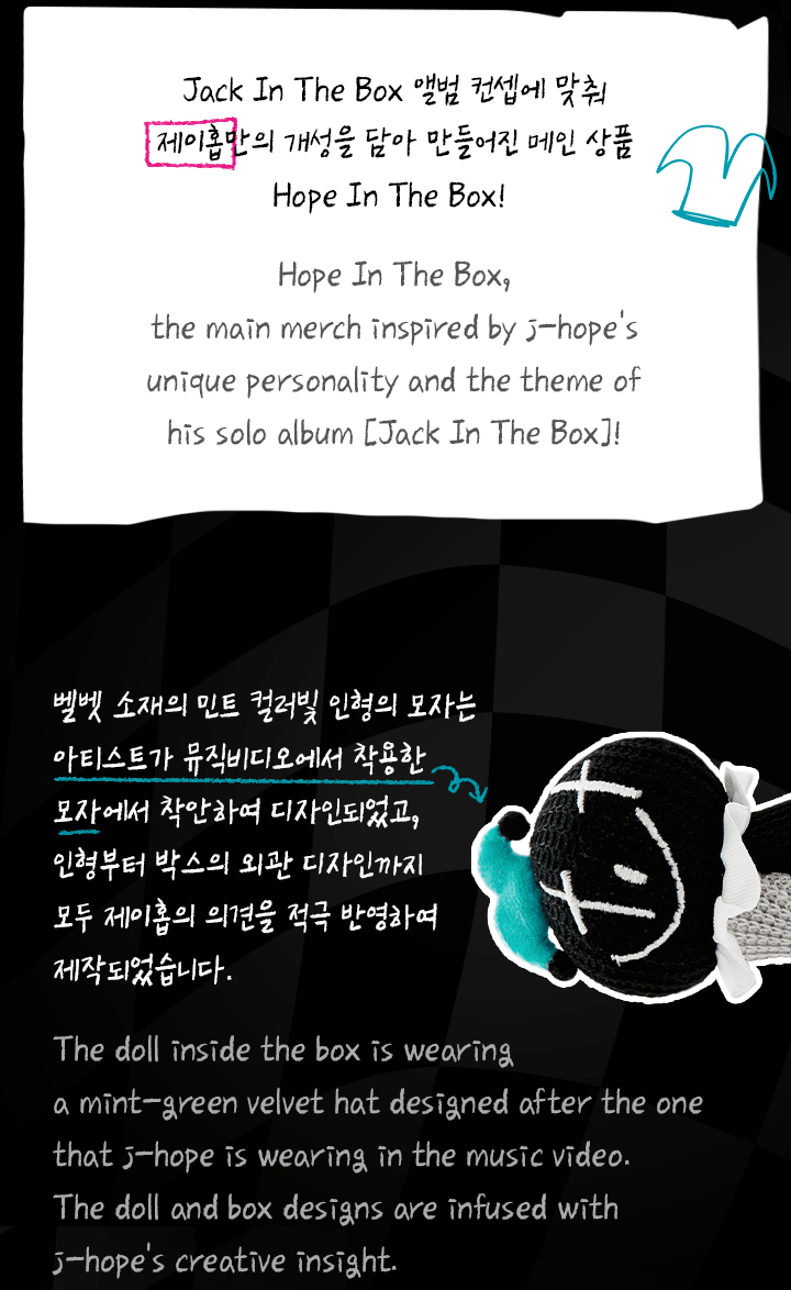 J-Hope HOPE IN THE BOX -- CAJA MUSICAL