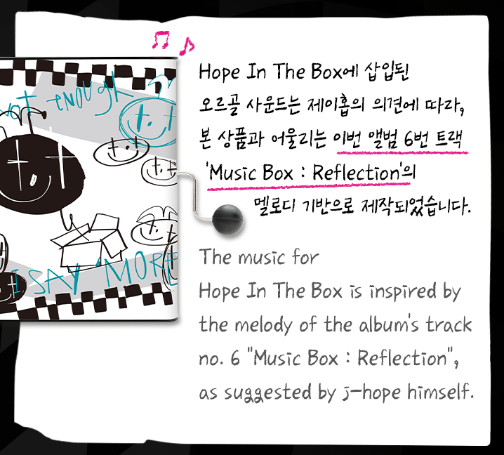 J-Hope HOPE IN THE BOX -- CAJA MUSICAL