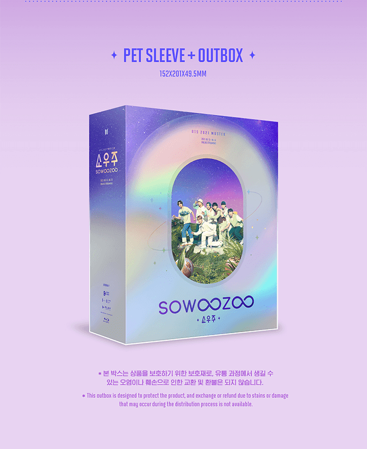 BTS 2021 MUSTER SOWOOZOO BLU RAY