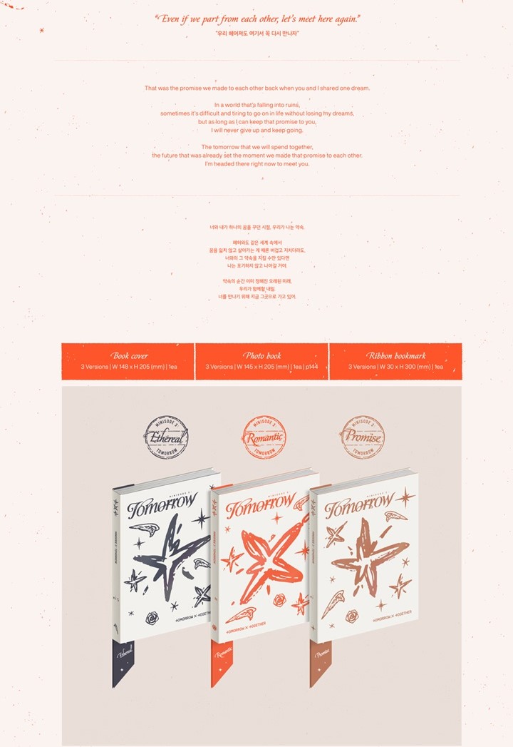 TXT Album - minisode 3: TOMORROW