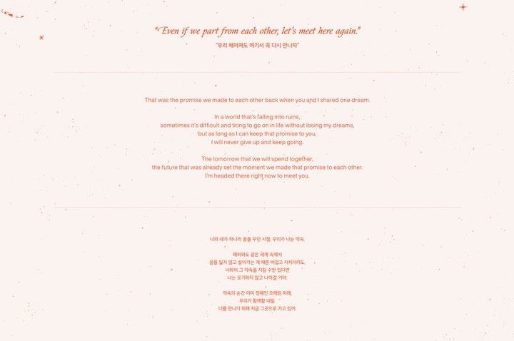 TXT Album - minisode 3: TOMORROW Weverse Albums Ver