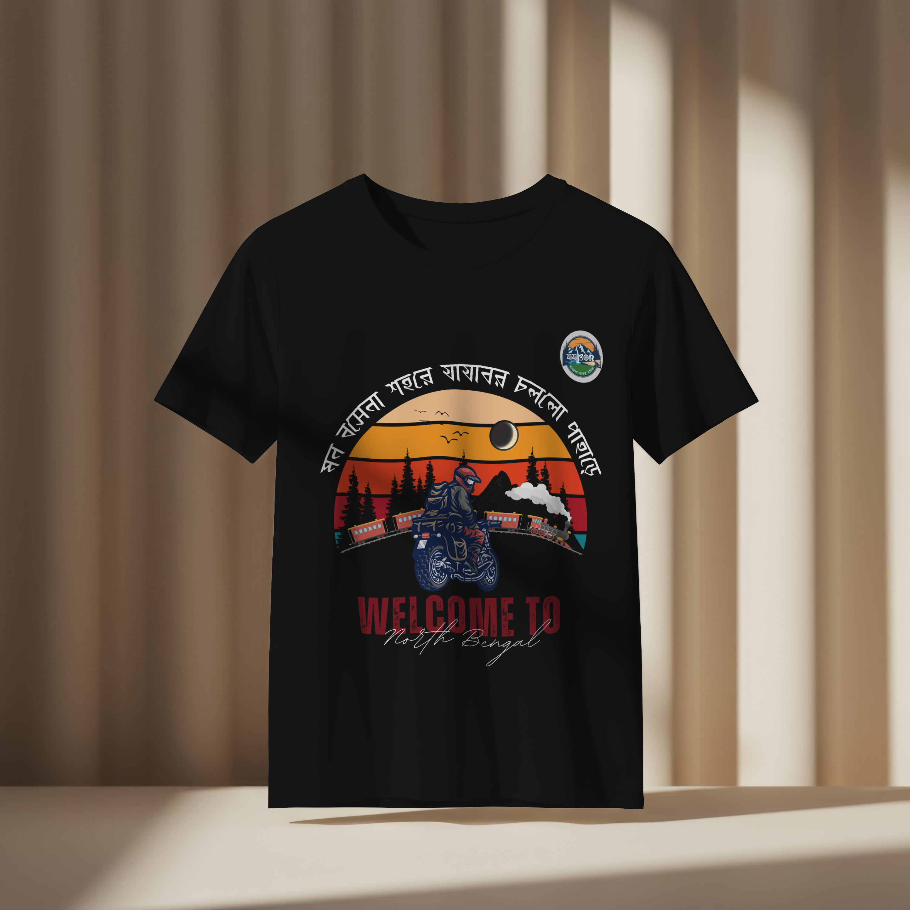 North Bengal Special Edition