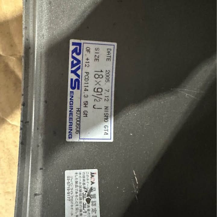R34 LM Nismo GT4 Wheels – 