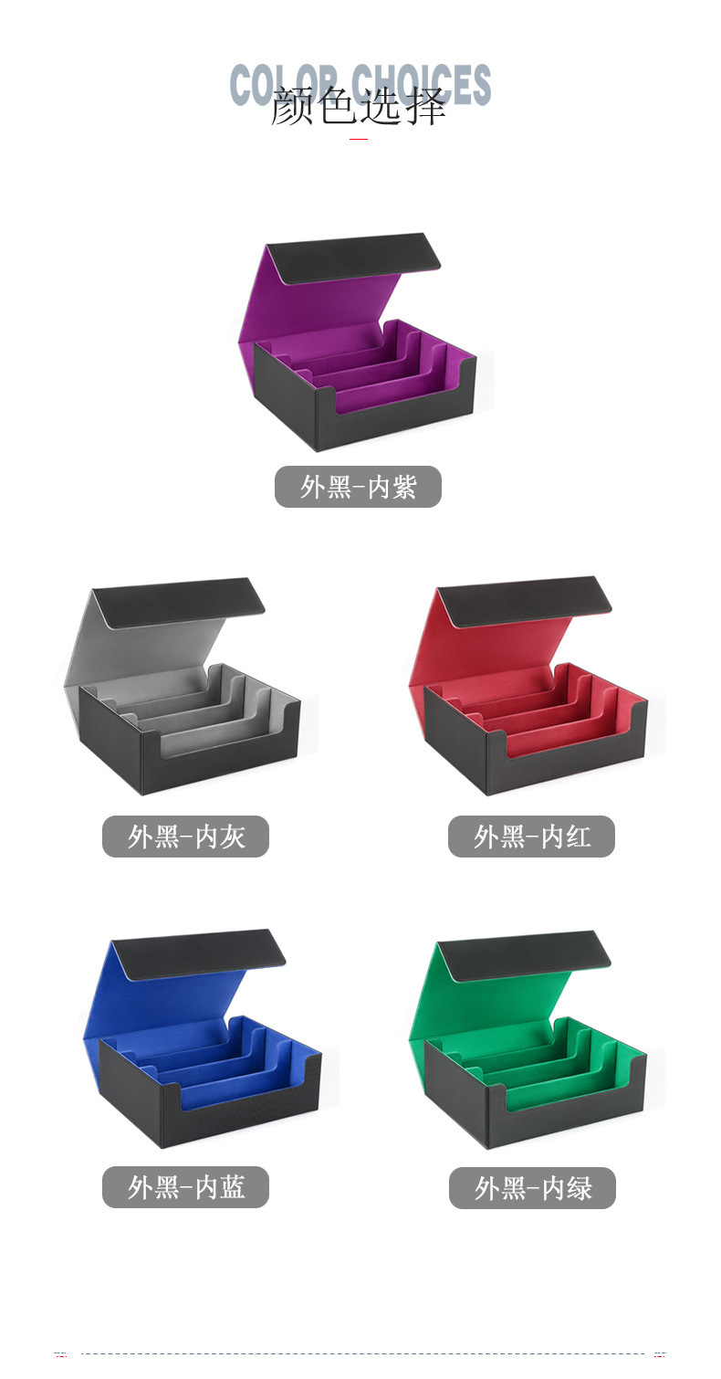 MIO PU Leather Trading Card Deck Box Brick Box Game Card Storage Box