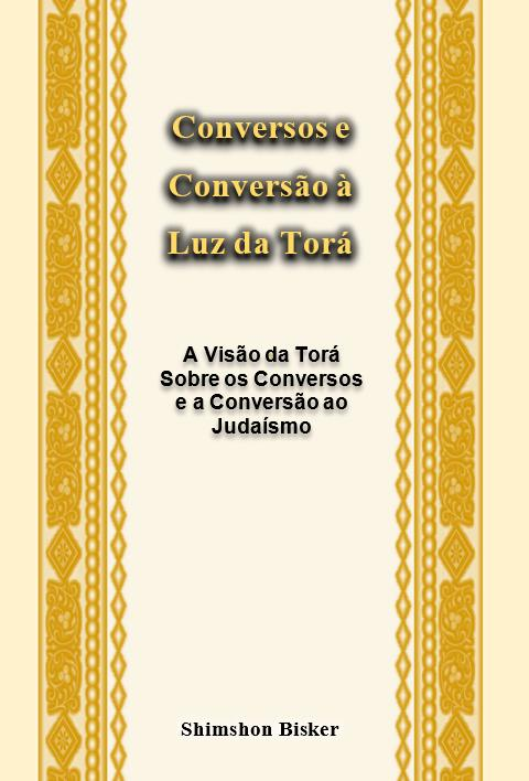 Conversos e Conversão à Luz da Torah