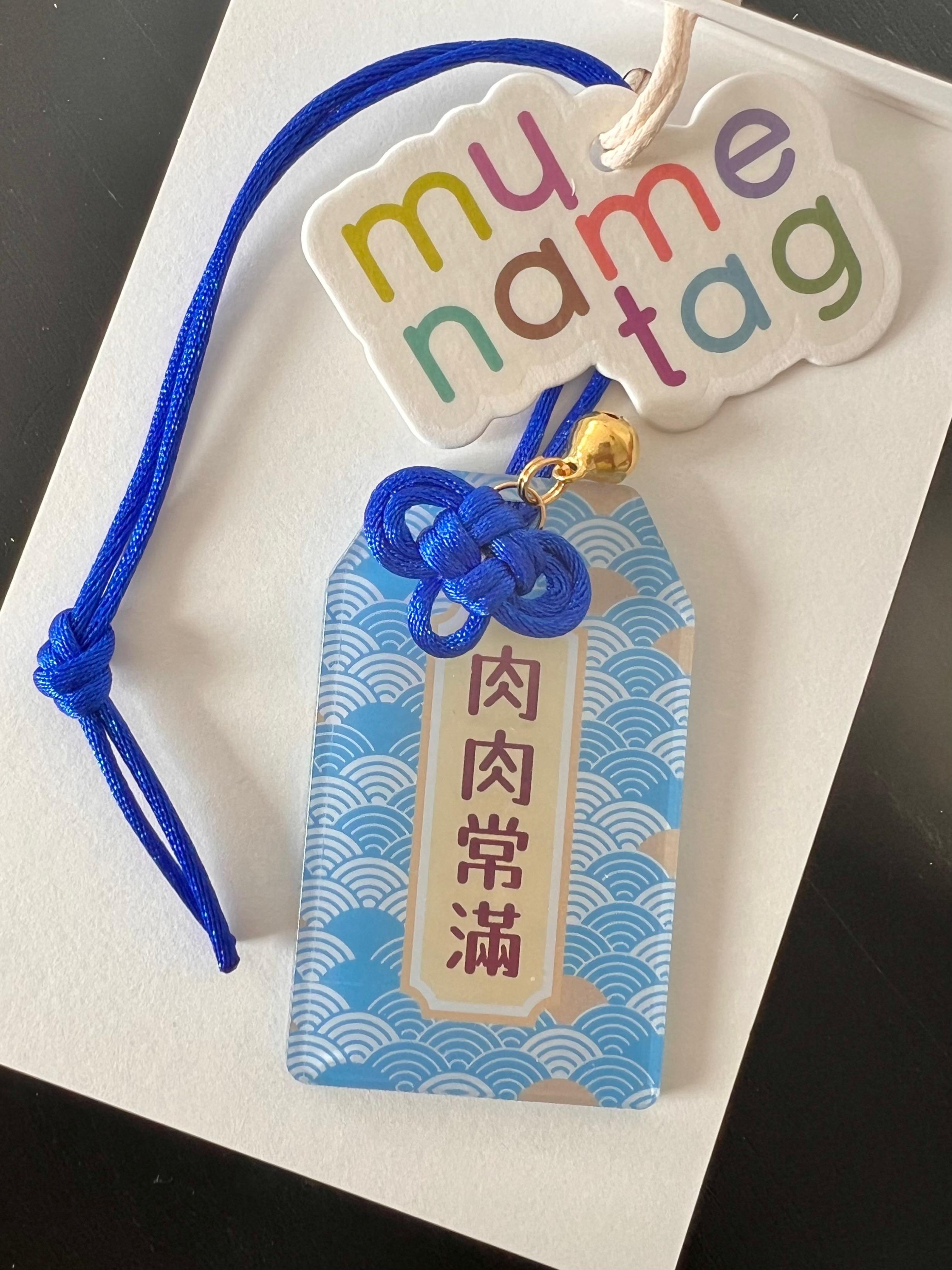Seigaiha 青海波御守
