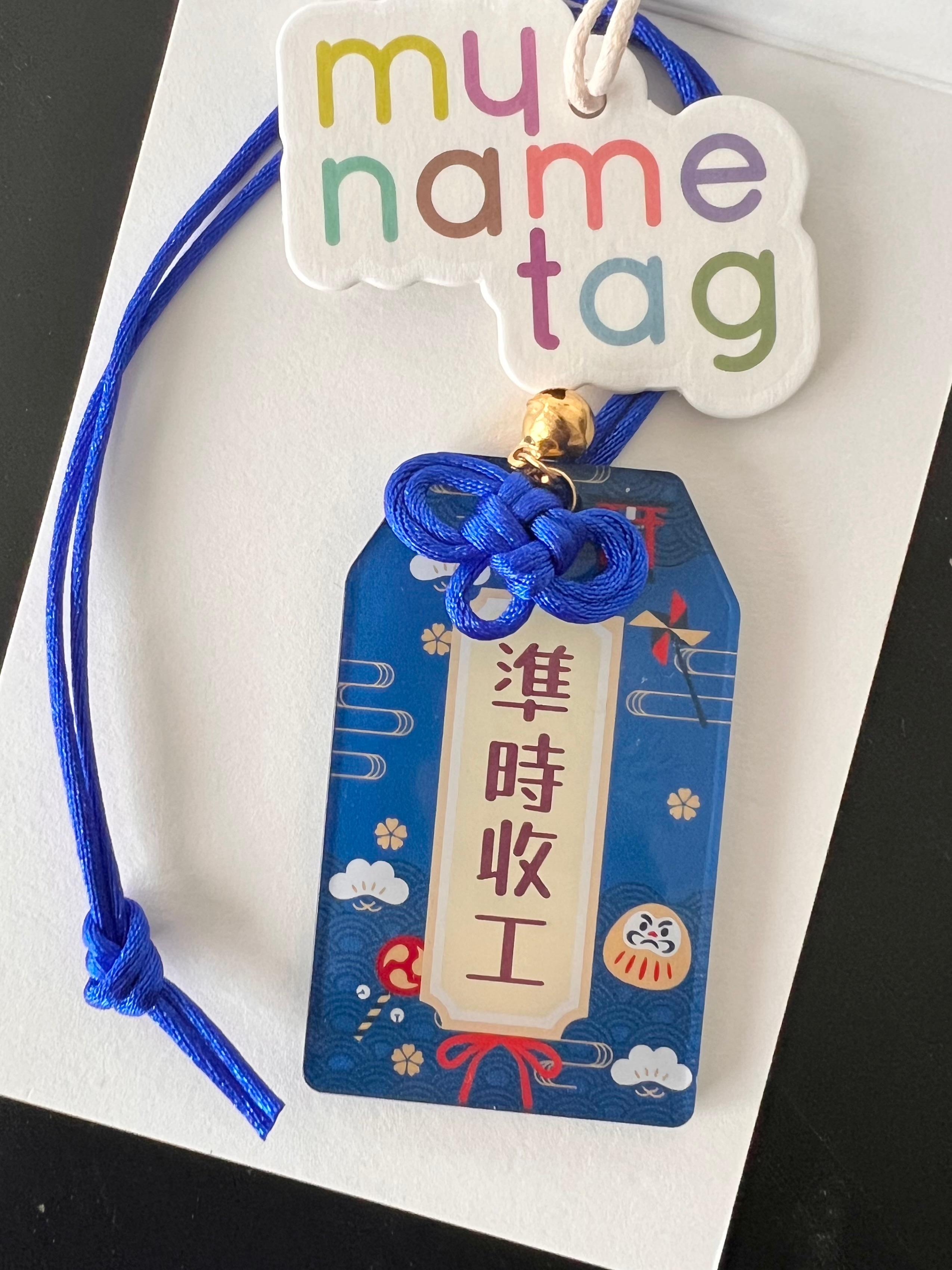 Navy Daruma 藍色達摩御守