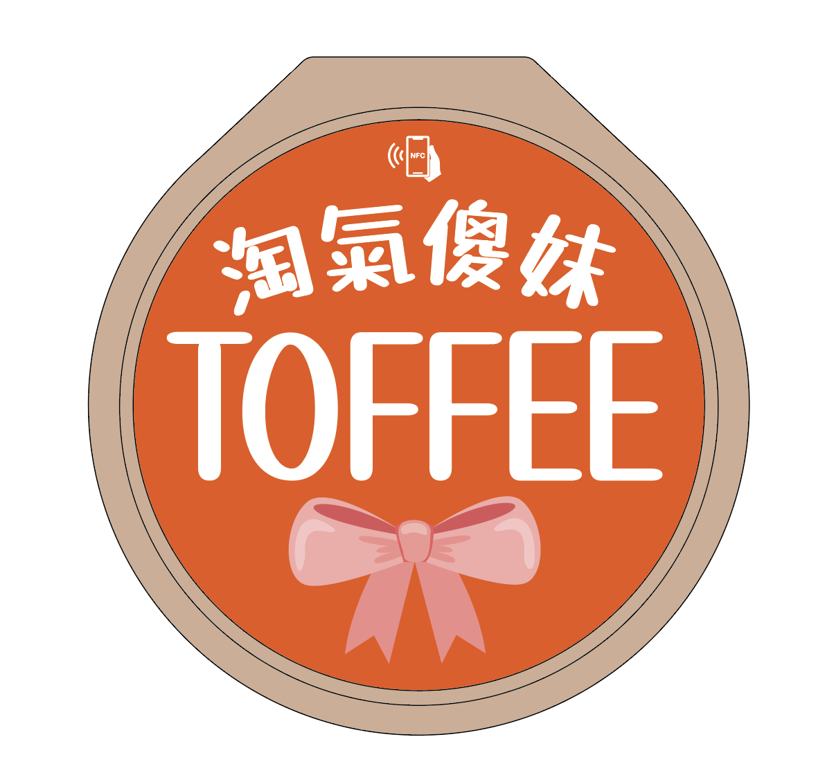 Milk Tea 奶茶