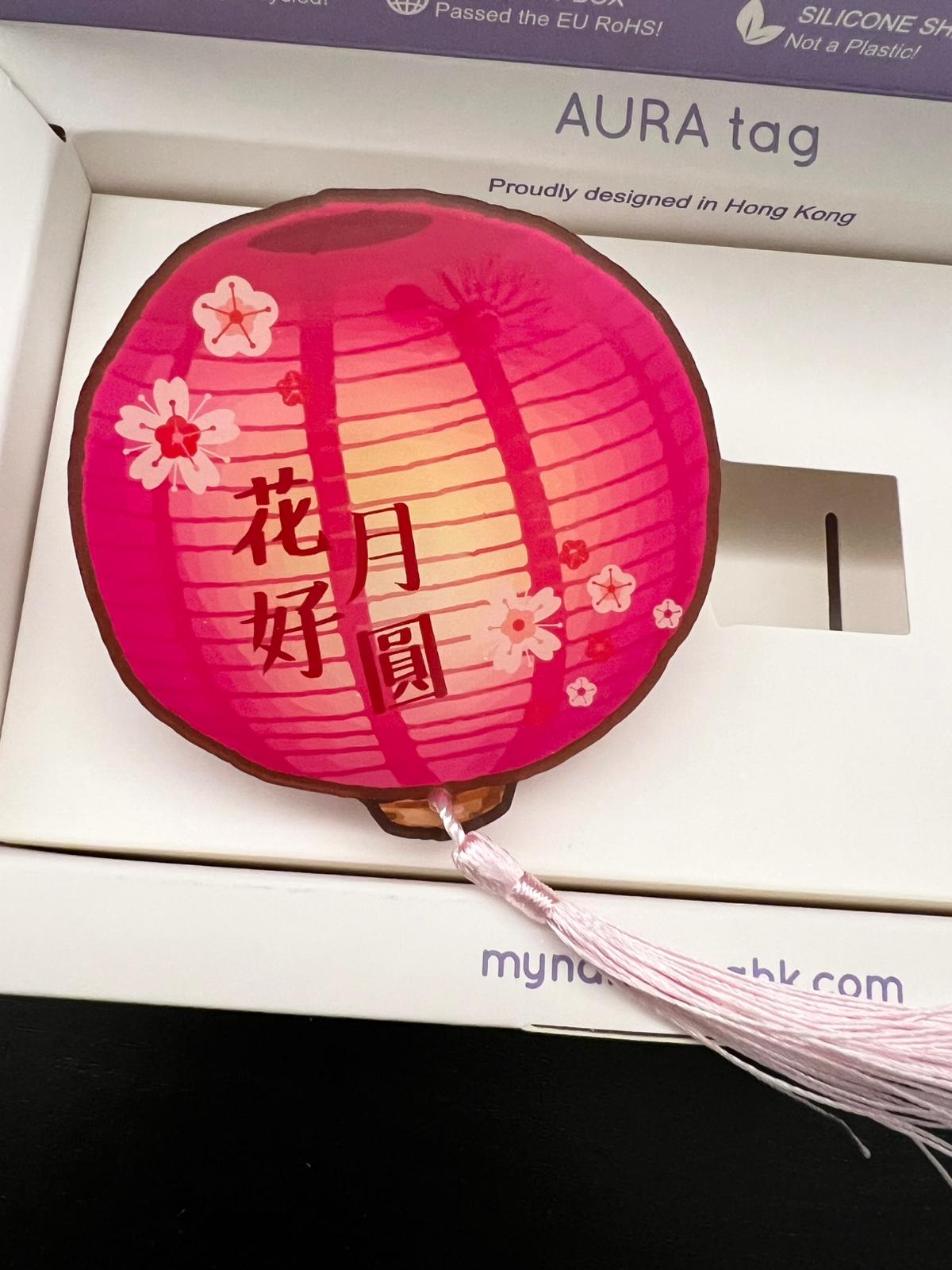 AURA Lantern  中秋寵物燈籠