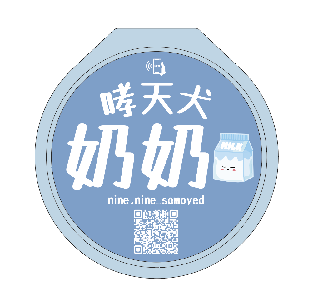 Mist Blue 淡霧藍