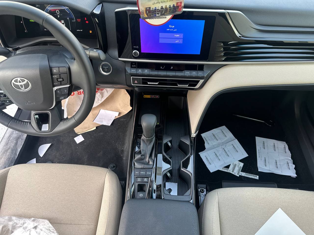 Toyota  CAMRY HYBRID  2025