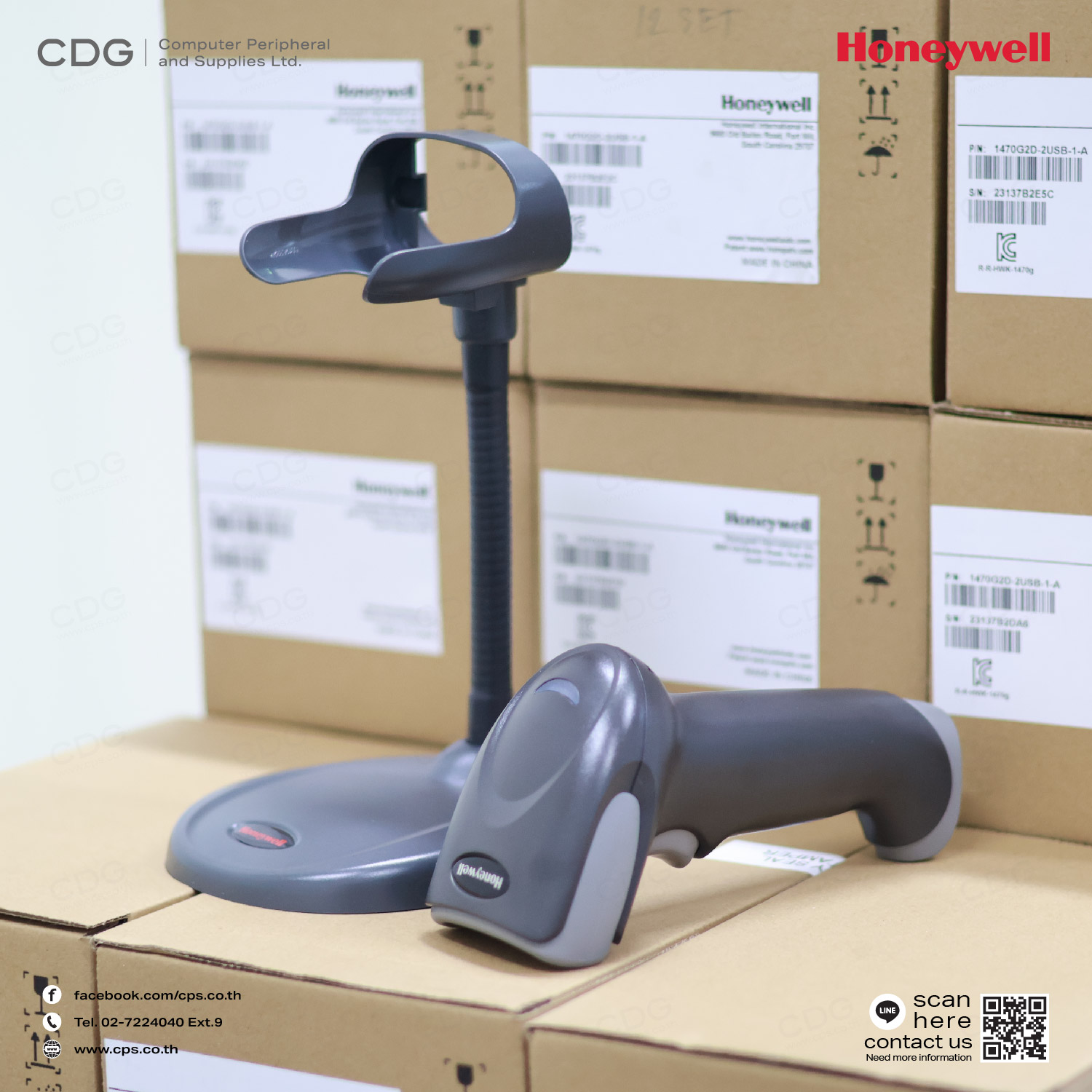 Honeywell 1470G Wired 1D/2D Barcode Reader