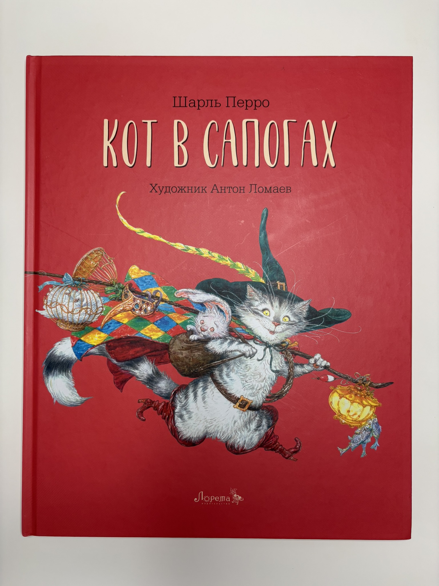 Кот в сапогах