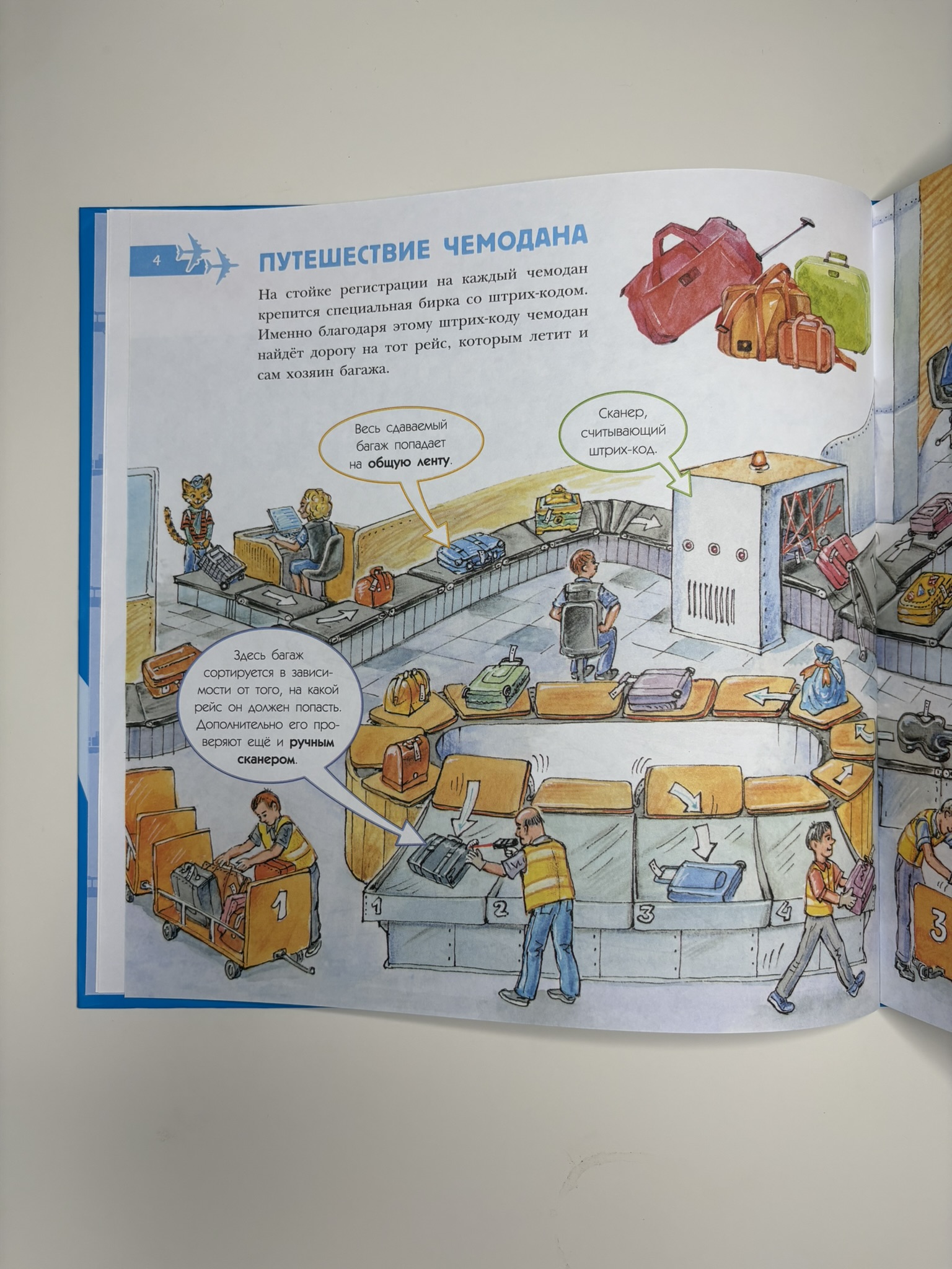 Техника