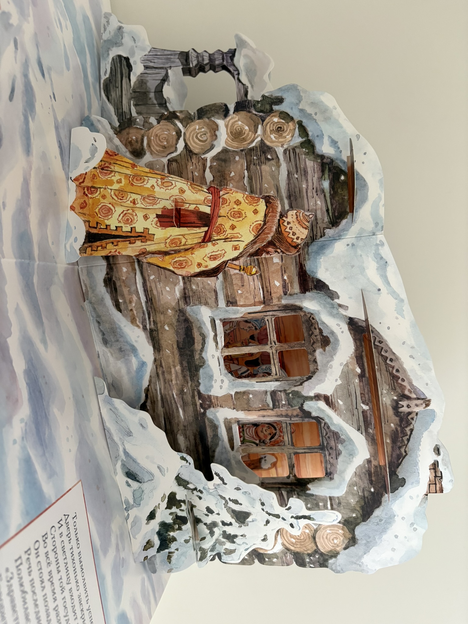 Сказка о царе Салтане. Рис. В. Челака