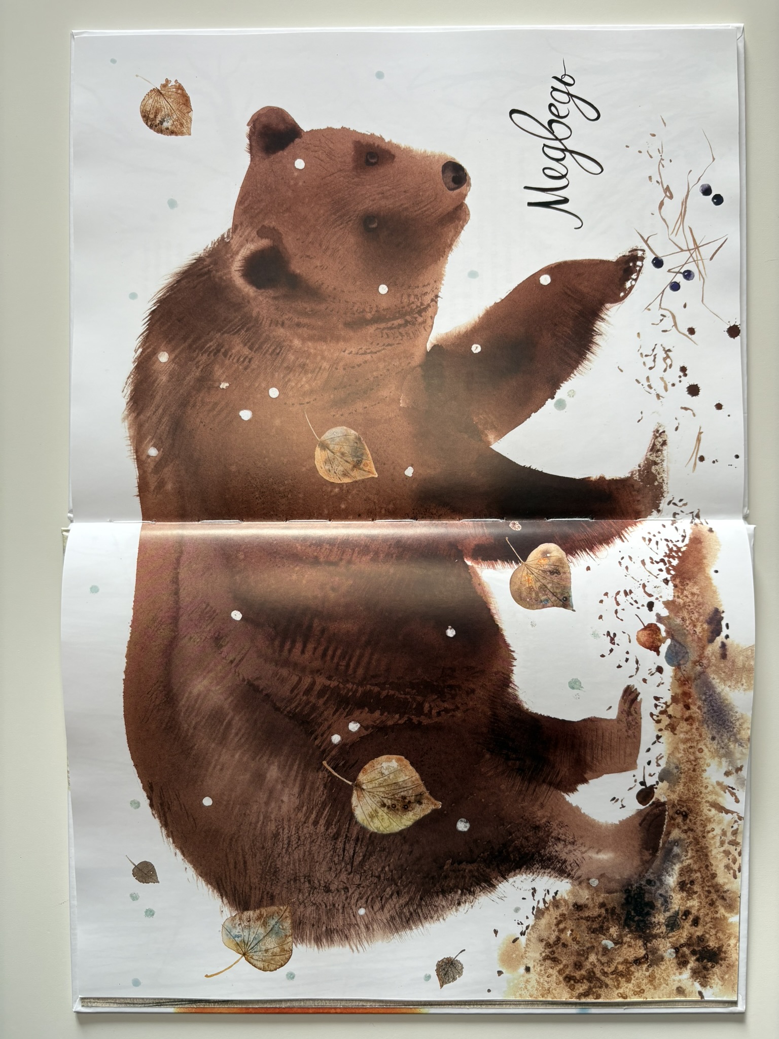 Здравствуй, зима!