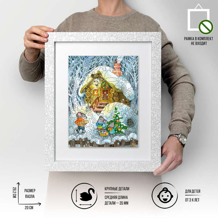 Новый год с друзьями