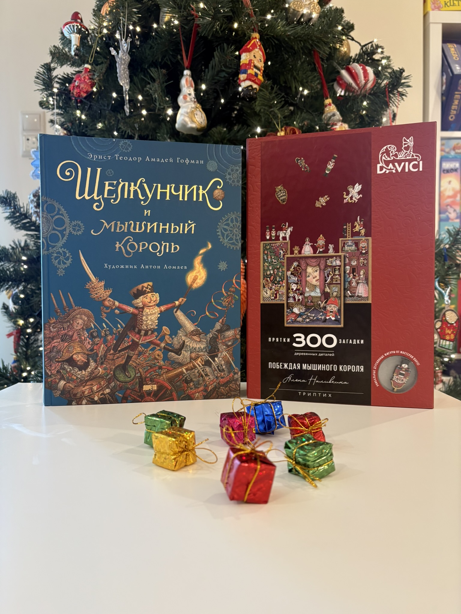 Набор "Щелкунчик. Победа над Мышиным королём"