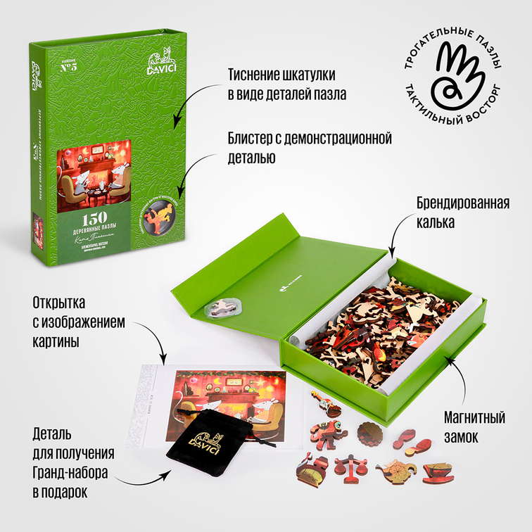 Элементарно, Ватсон!