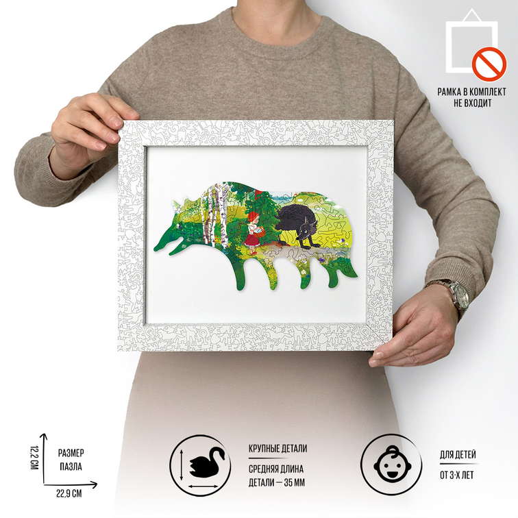 В гости к бабушке