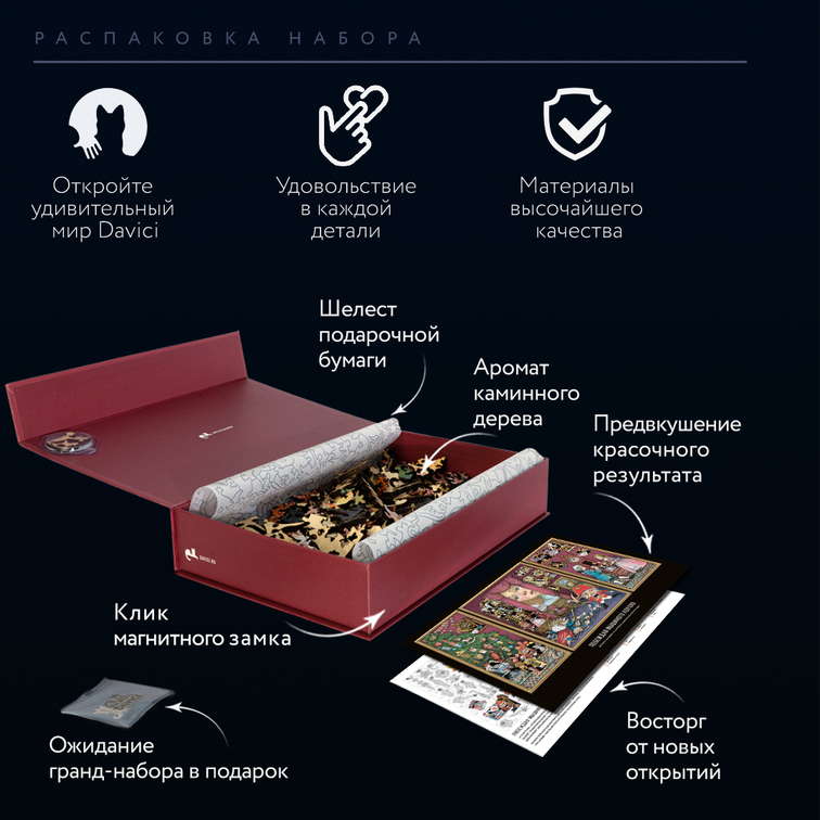 Побеждая Мышиного Короля